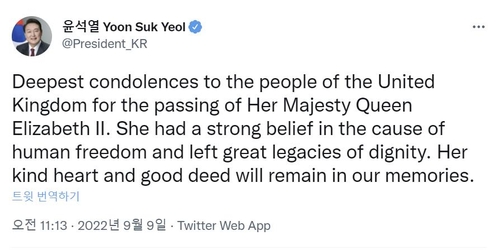 Yoon exprime ses condoléances suite à la mort de la reine Elizabeth II