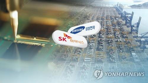 Semi-conducteurs : Samsung et SK en consultation avec les gouvernements