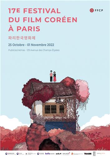 Le 17e Festival du film cor en Paris d bute aujourd hui AGENCE