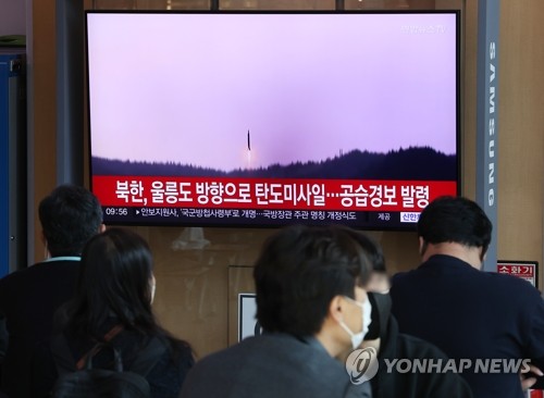 Cette photo, prise le 2 novembre 2022, montre des actualités sur le tir par la Corée du Nord de missiles balistiques vers la mer de l'Est. 