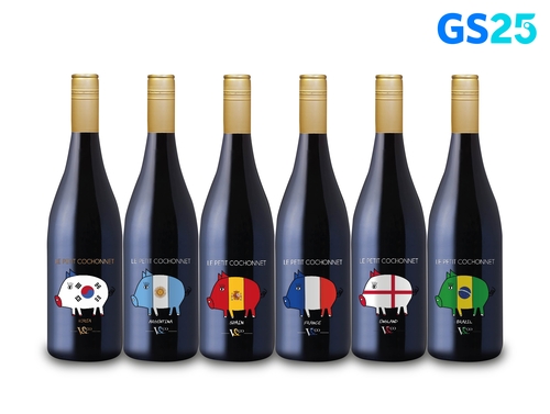 Qatar 2022 : GS25 lance le vin «Le Petit Cochonnet» frappé des drapeaux de 6 pays