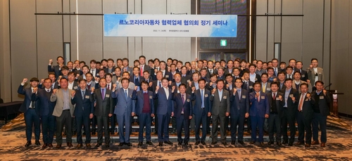 Le séminaire des fournisseurs de Renault Korea tenu le jeudi 24 novembre 2022 à Busan (Photo fournie par Renault Korea. Revente et archivage interdits)