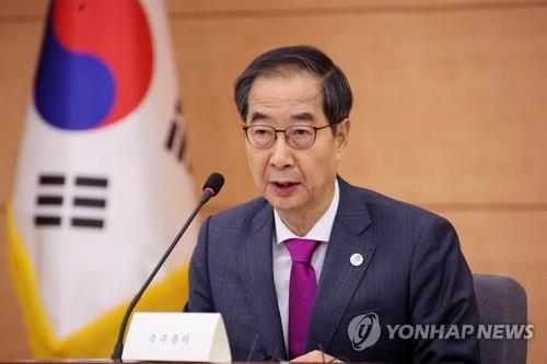 Le PM demande aux membres du BIE d'attribuer l'Expo 2030 à Busan