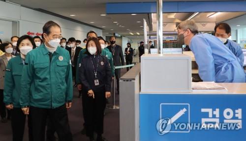 Le Premier ministre Han Duck-soo inspecte un stand de quarantaine à l'aéroport international d'Incheon le vendredi 6 janvier 2023, alors que le gouvernement a imposé des restrictions aux voyageurs en provenance de Chine en raison du bond de cas de nouveau coronavirus (Covid-19) là-bas.