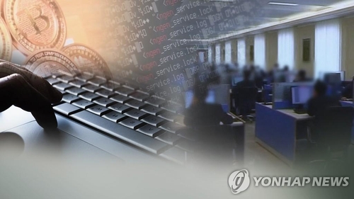 Les Etats-Unis dévoilent une stratégie face aux cybercrimes, y compris nord-coréens