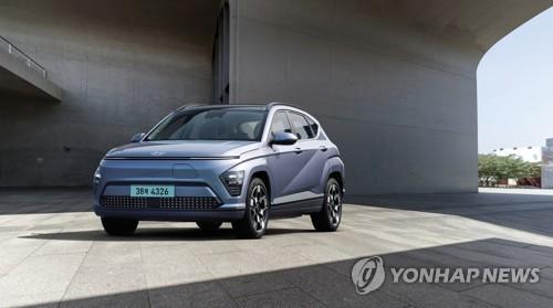 Hyundai Kona électrique 