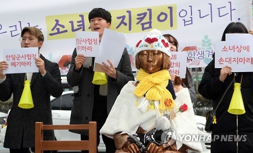 少女像問題で初の政府合同会議　対策議論＝韓国