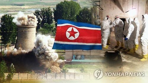 北朝鮮の核実験＝（聯合ニュースＴＶ）
