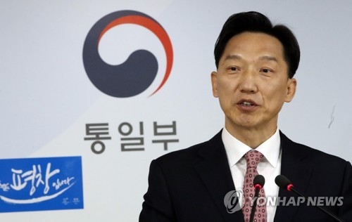 北朝鮮の談話に反論　「根拠のない非難は控えるべき」＝韓国統一部