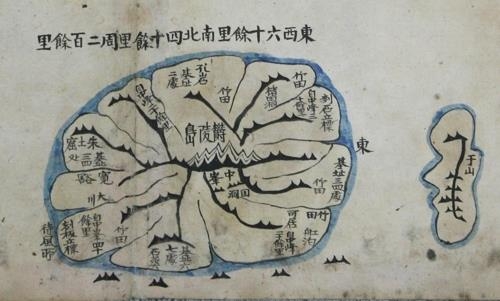 独島が描かれた朝鮮古地図の筆写本 日本で見つかる | 聯合ニュース