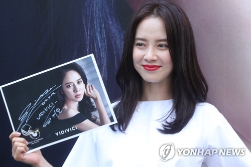 芸能］女優ソン・ジヒョ 韓流博覧会の広報大使に | 聯合ニュース