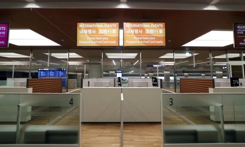 第２ターミナル内に設置された国際行事専用の入国審査カウンター＝２４日、仁川（聯合ニュース）