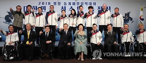 壮行会に出席した文大統領夫妻（前列中央）と韓国選手団＝２日、ソウル（聯合ニュース）