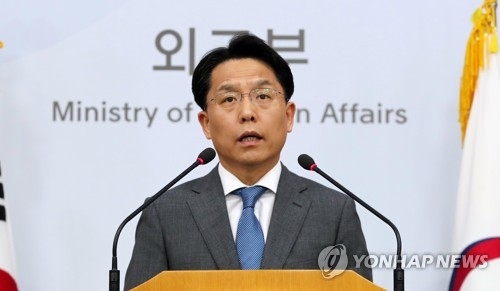 朝米会談開催を歓迎　非核化進展へ努力続ける＝韓国外交部