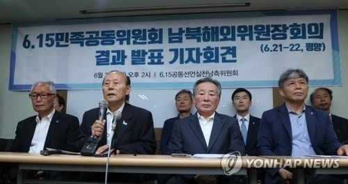 訪朝の韓国民間団体が会見　南北共同行事の開催推進へ