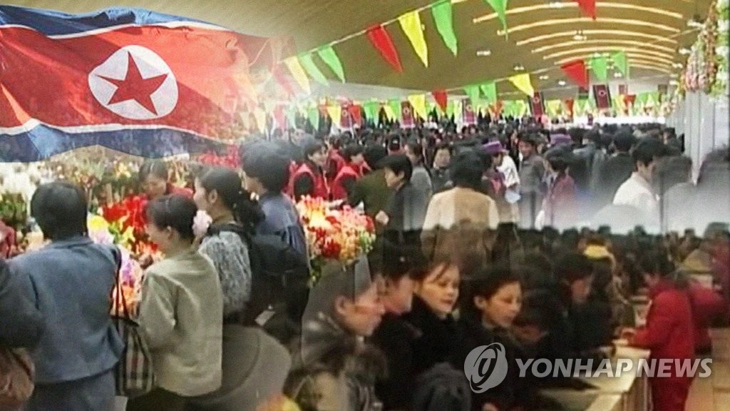 北朝鮮の市場（コラージュ）＝（聯合ニュース）