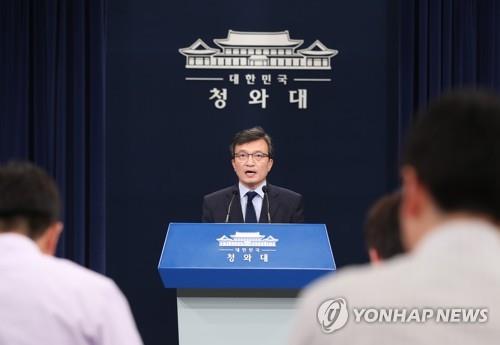 ９月の南北首脳会談開催　「揺るぎない」＝韓国大統領府