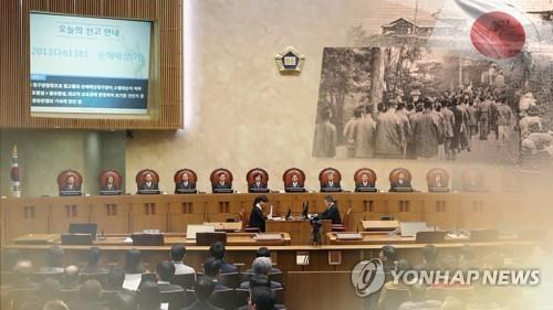 強制徴用判決　韓国進出企業対象に説明会開催へ＝在韓日本大使館