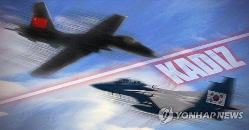 中国の軍用機１機が韓国防空識別圏に進入した（コラージュ）＝（聯合ニュース）