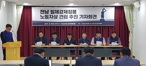 韓国二大労組　全羅南道・木浦に「労働者像」の建立推進