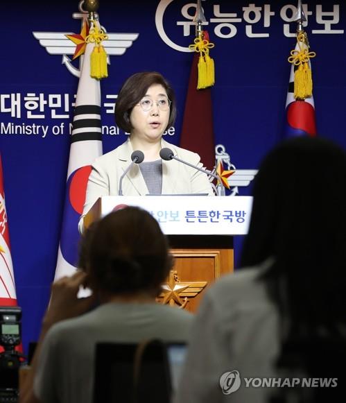 日本との軍事情報協定に否定的な姿勢　延長の可否「検討中」＝韓国国防部