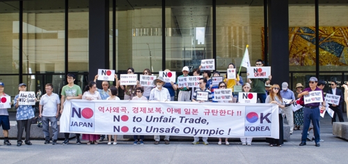 海外の韓国系住民も不買運動に賛同　日本の一連の輸出規制受け