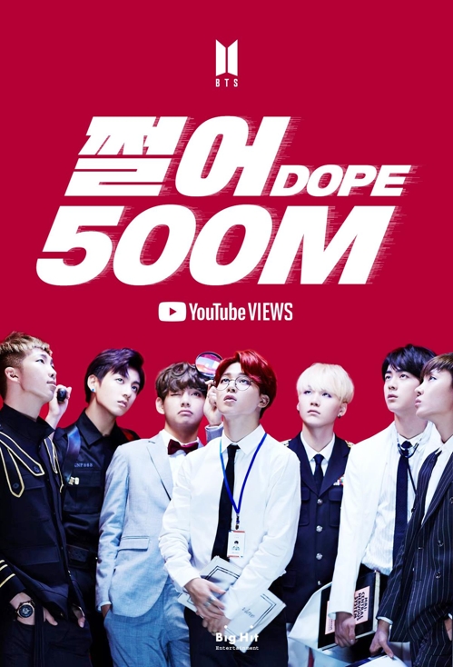 韓流 ｂｔｓの ｄｏｐｅ ｍｖが再生５億回突破 ６曲目 聯合ニュース