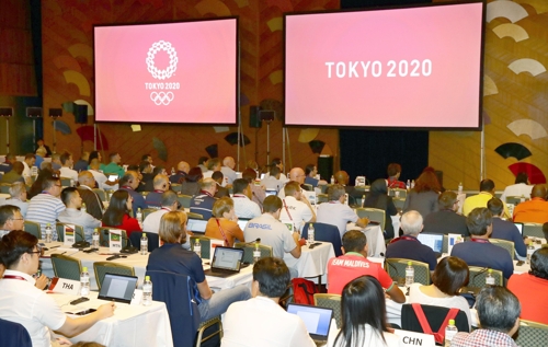 東京五輪団長会議が開幕　韓国は独島記載の是正要求へ