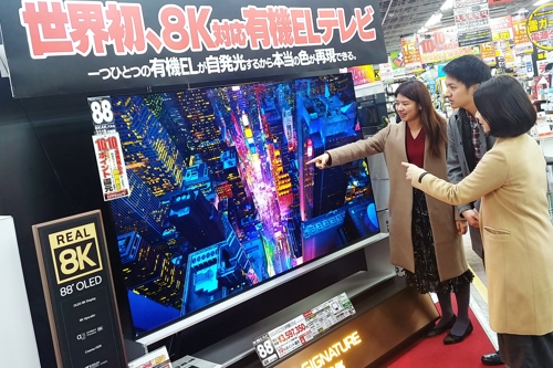 ＬＧ電子　日本で８Ｋ対応の有機ＥＬテレビ発売