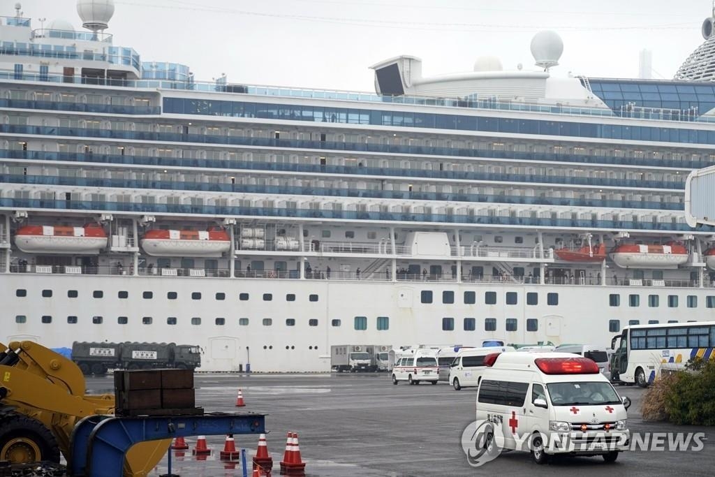 横浜停泊のクルーズ船乗船者　韓国への入国禁止