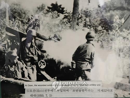 １９５０年７月、京畿道・烏山で国連軍が最初に参加した戦闘の様子（資料写真）＝（聯合ニュース）