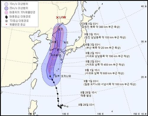 １日午前３時時点の台風９号の移動経路（気象庁提供）＝（聯合ニュース）≪転載・転用禁止≫