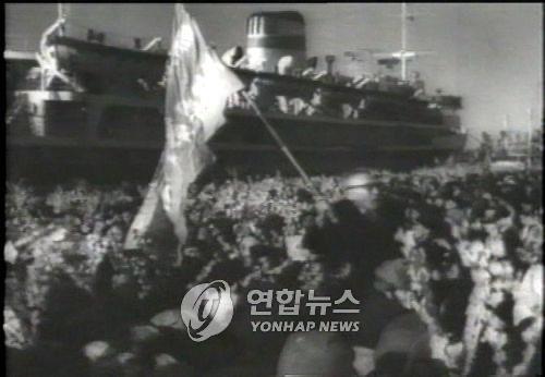 １９６０年、北朝鮮に向かう在日朝鮮人を乗せた船＝（聯合ニュース）