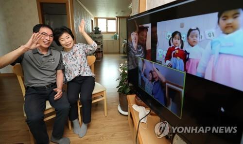旧正月あいさつは ビデオ通話 で 韓国通信3社が無料提供 聯合ニュース 旧正月あいさつは ビデオ通話 で 韓国通信3社が無料提供 聯合ニュース