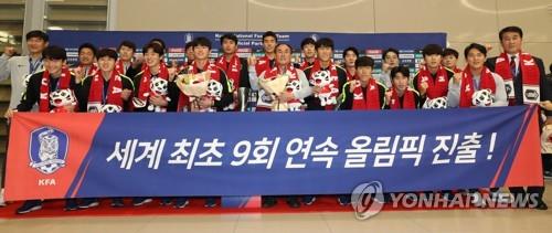 東京五輪サッカー男子　韓国はルーマニアなどと同組