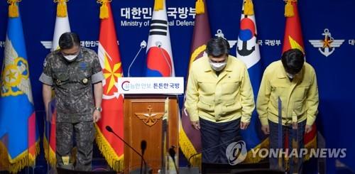 韓国国防相　海外派遣部隊のコロナ集団感染で謝罪