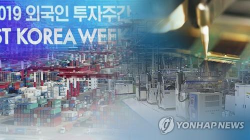 １～９月の対韓直接投資　１８２億ドル＝過去２番目の高水準