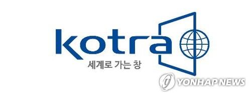 韓国ソフトウエア企業の日本進出を支援　ＫＯＴＲＡが「ＩＴエキスポ」