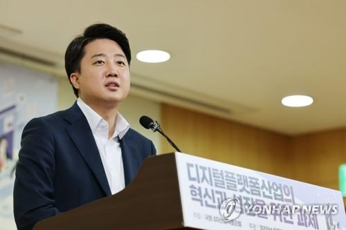 韓国与党　代表の性接待疑惑を２２日審議＝処分なら進退に影響も