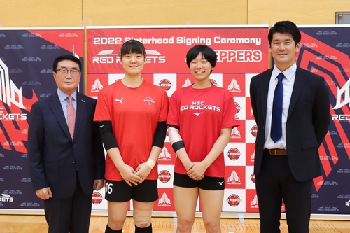 姉妹協定セレモニーに出席した両チームの選手ら（ＡＩペッパーズ提供）＝（聯合ニュース）≪転載・転用禁止≫