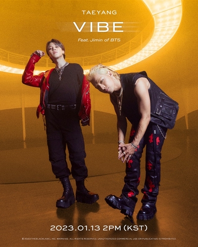 ＢＩＧＢＡＮＧのＳＯＬがＢＴＳのＪＩＭＩＮとコラボしたシングルをリリースする（所属事務所提供）＝（聯合ニュース）≪転載・転用禁止≫