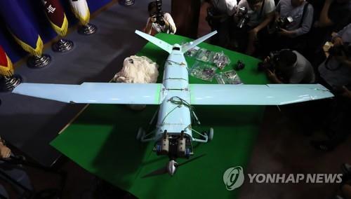 ２０１７年に発見された北朝鮮の無人機（資料写真）＝（聯合ニュース）