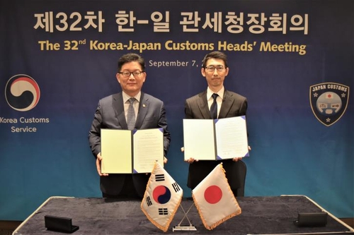 韓日の税関当局トップが協力会議　７年ぶりに再開
