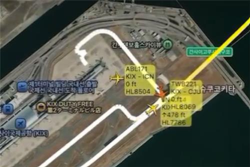 フライトレーダー２４に記録された両機の動き。赤がティーウェイ機、黄色がジンエアー機（同サイトのキャプチャー）＝（聯合ニュース）