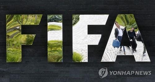 유엔, '부패 추문' FIFA와 협력 사업 재검토 - 2
