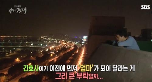 "육아는 엄마만의 전쟁인가요"…SBS 다큐 '뜨거운 감자' - 2