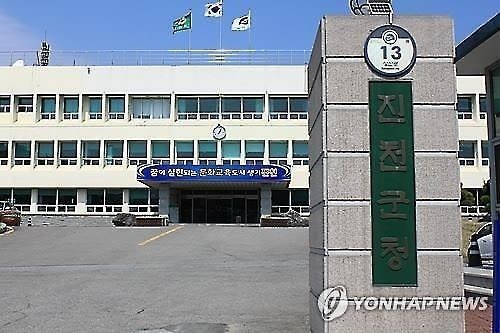 안전 D등급 판정 '재난위험시설물' 진천군 청사 '대수술' - 3