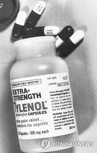 1982년 미국 시카고 근교에서 독극물이 투입된 감기약 타이레놀 캡슐을 복용한 7명이 잇따라 숨졌다. 사진은 독극물이 투입된 타이레놀 캡슐과 같은 종류의 제품 [AP 자료사진]