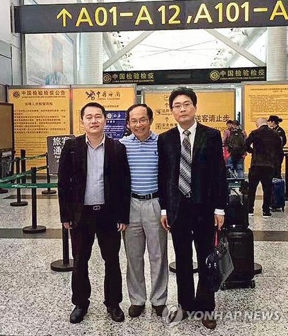 중국에서 출국금지 뒤 해제된 시드니공대 펑중이 부교수(사진 가운데)[연합DB]