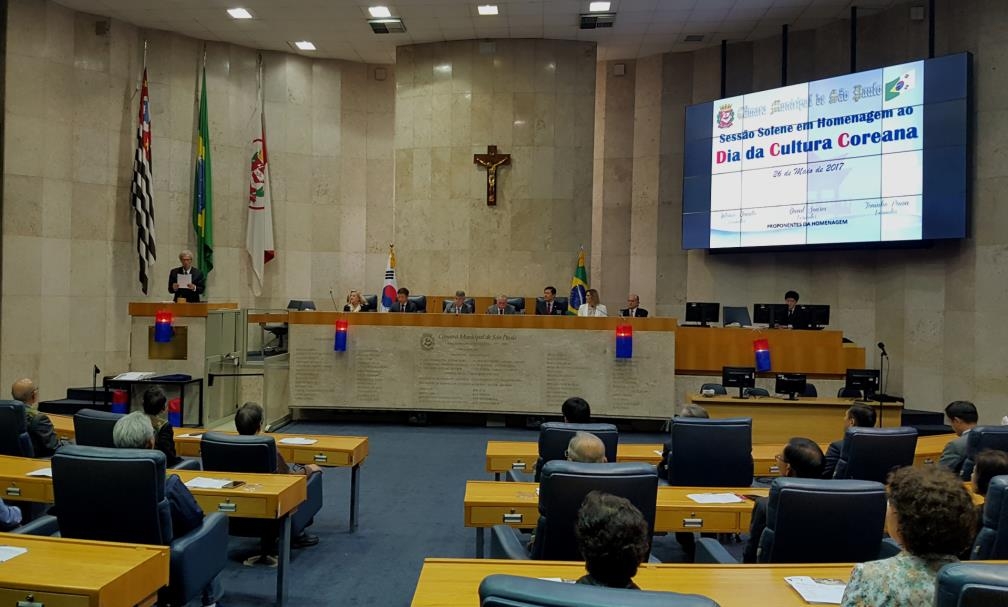 상파울루 시의회에서 '한국 문화의 날' 지정 기념행사가 열렸다.